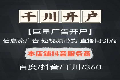 百度竞价推广公司成功案例揭秘：广告投放的五大误区与对策