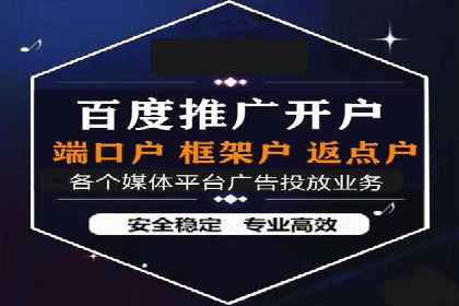 百度SEM优化案例：关键词策略提升广告效果